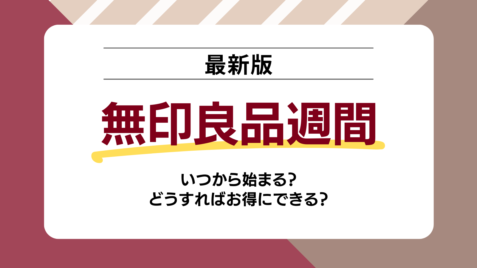 花粉の季節にもうれしい！無印良品からコンパクト空気清浄機が発売