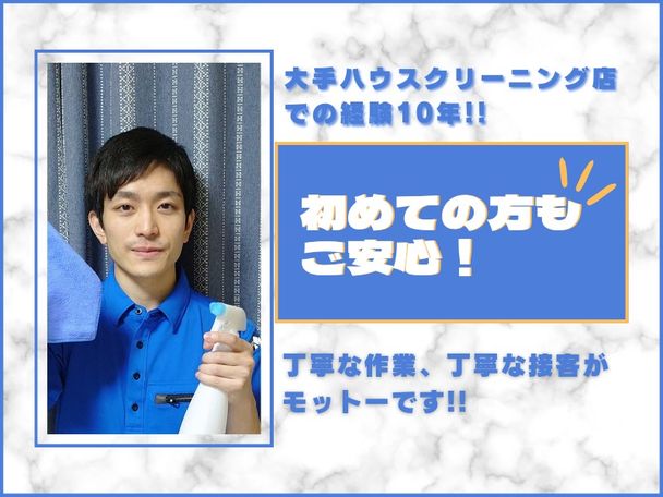 【浴室神奈川ランキング1位獲得】人気の乾燥機分解対応店⭕!!✨