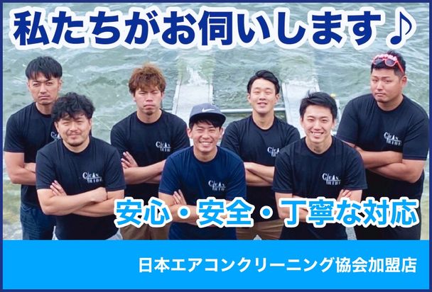⭕️キャンペーン⭕️サービスに自信と実績あり🙆日本ハウスクリーニング協会加盟店